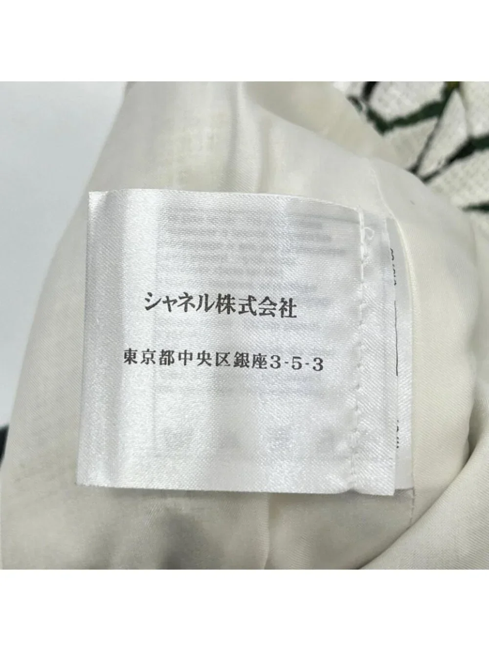 Chanel CC Logo Button Total Flower Design Shorts 34